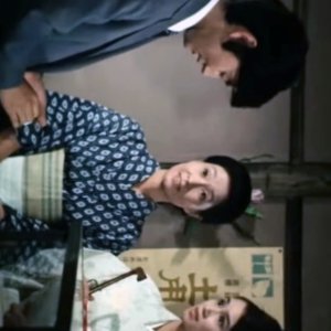 Ashita Kara no Koi (1970)