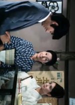 Ashita Kara no Koi Japanese Drama photo