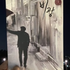 Portrait of a Family Korean Movie(0000) photo