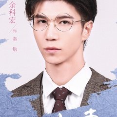 Sweet Lovestory with You Chinese Drama photo