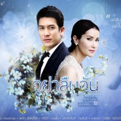Yah Leum Chan Thai Drama photo