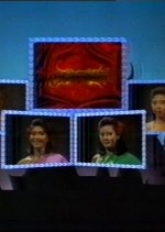 Jom Seuk Sanaeha Thai Drama photo