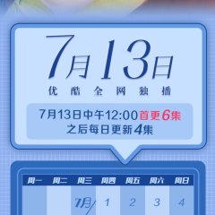 More and More Loves You Chinese Drama photo