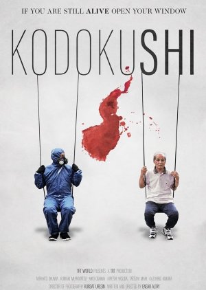 Kodokushi (2020) poster