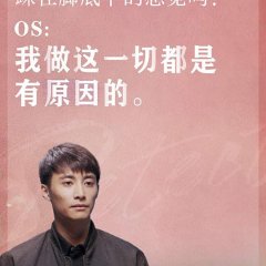 Huang Yan Zhen Tan Chinese Drama(2021) photo