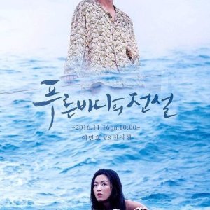 Kamisama no Boto  (2013)