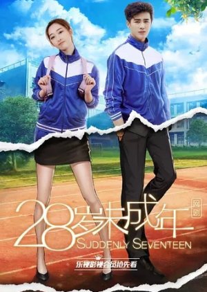 Suddenly Seventeen (2016) poster