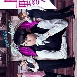 Rabuho no Ueno-san Season 2 (2017)