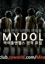 MyDOL Korean TV Program photo