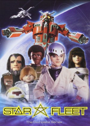 X Bomber (1980) poster