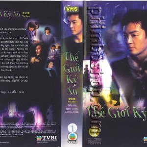 Kamisama no Boto  (2013)