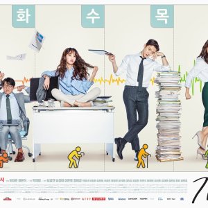 Kamisama no Boto  (2013)