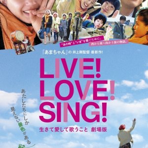 LIVE!LOVE!SING! Ikite Aishite Utau Koto Gekijouban (2016)