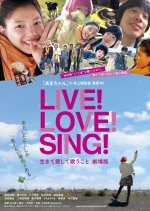 LIVE!LOVE!SING! Ikite Aishite Utau Koto Gekijouban Japanese Movie(2016) photo