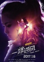 G.E.M.: G-Force Chinese Movie photo