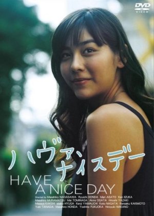 Have a Nice Day (2006) poster