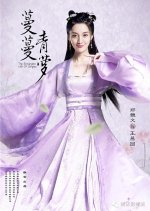 The Entangled Life of Qingluo Chinese Drama photo