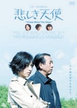 Those Were the Days Japanese Movie(2006) photo