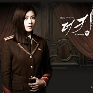 Kamisama no Boto  (2013)