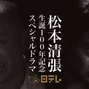 Kamisama no Boto  (2013)