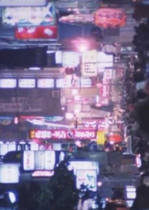 Tokyo Blood (1993) poster