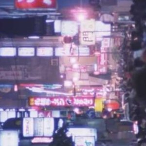 Tokyo Blood (1993)