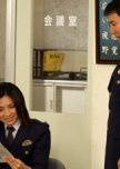 Central Ikegami Police Season 3
