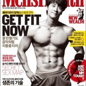 Kamisama no Boto  (2013)