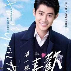 About Youth Taiwanese Movie(2018) photo