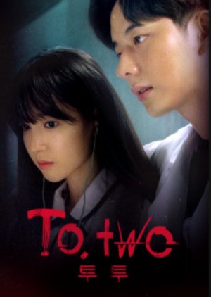 To.Two (2021) poster