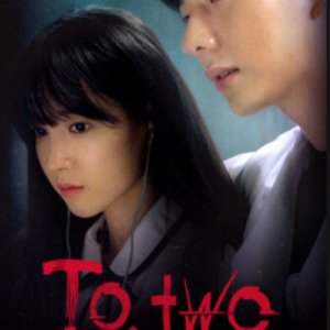 To.Two (2021)