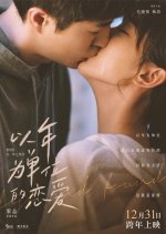 Lost and Found (2021) photo