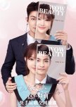 Wow Beauty chinese drama review