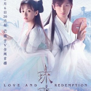 Amor e Redenção (2020)