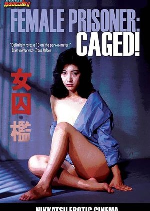 Female Prisoner: Cage (1983) poster