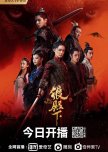 The Wolf chinese drama review