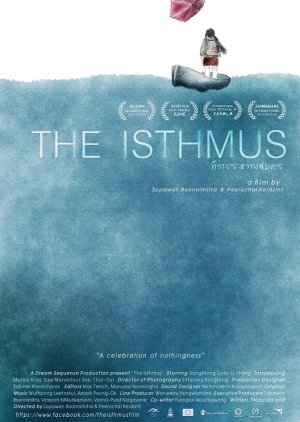 The Isthmus (2013) poster