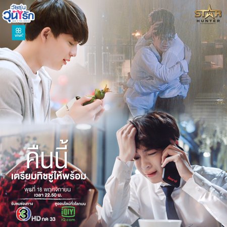 Gen y the series ep 2 eng sub hot sale