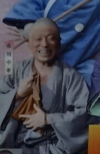 Suekichi Tsukamoto