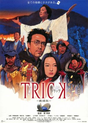TRICK: The Movie (2002) poster