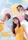 My True Friend chinese drama review
