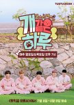 Monsta X's Puppy Day korean drama review