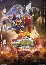 Kamen Rider Build NEW WORLD: Kamen Rider Grease Japanese Movie photo