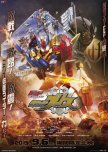 Kamen Rider Build NEW WORLD: Kamen Rider Grease japanese drama review