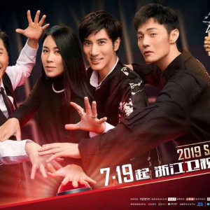 Sing! China Season 4 (2019)