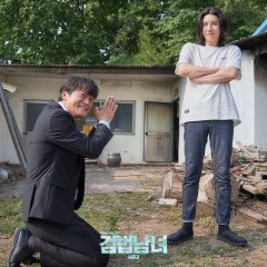 Partners for Justice Season 2 Korean Drama photo