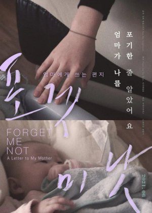 Forget Me Not (2019) poster