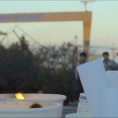 Paraffin Dream Korean Movie photo