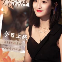 First Love It's You Chinese Drama photo