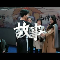 You Are My Glory - MyDramaList